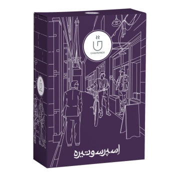  قهوه اسپرسو تیره قهوینه - 225 گرم633be347abc9843450